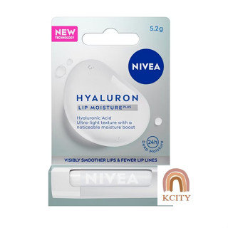 [KCITY] NIVEA 妮維雅透明質酸唇部保濕加/潤唇膏