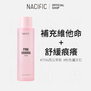 [NACIFIC] 粉紅果酸煥膚化妝水 150ml