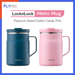 [LocknLock] Lock & LOCK Metro Mug 全密封玻璃杯 475ml 2Color(孔雀綠/棉花
