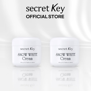 [SECRETKEY Official] 白雪公主奶油 50g [買一送一]