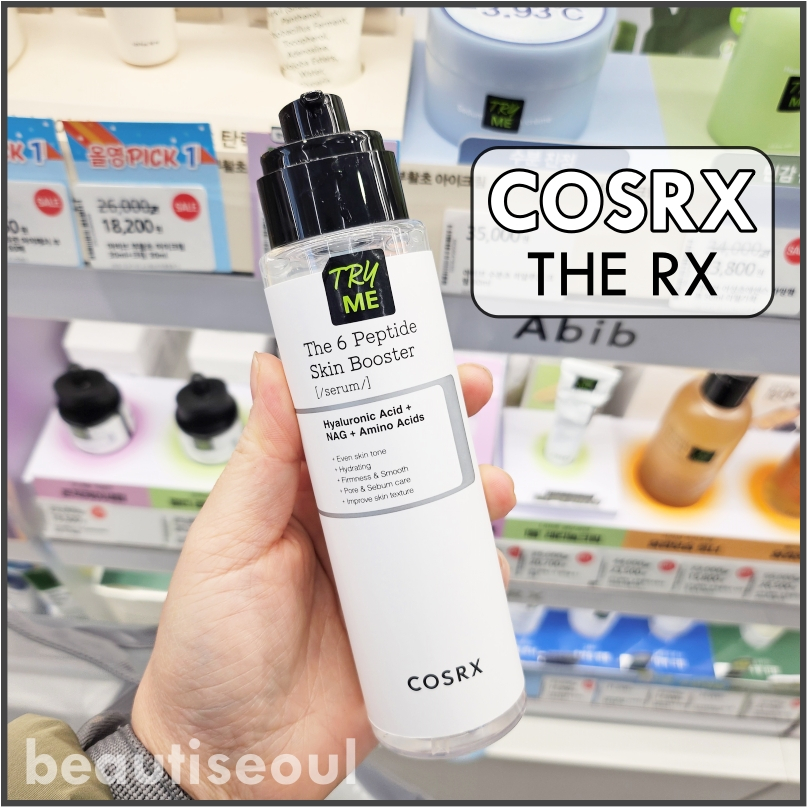 韓國 COSRX THE RX 6勝肽強力煥活精華液 150ml 彈力 毛孔緊緻 抗皺