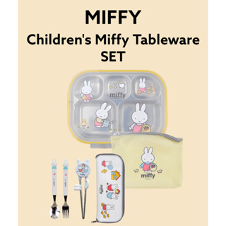 【Miffy】兒童米菲餐具套裝(勺子+叉子+矯正筷子+餐盤+餐盤袋)
