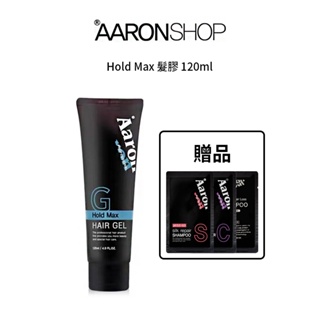 [ 韓國沙龍品牌 Aaronshop ] Hold Max 髮膠 120g | 強效定型力| 植物性蛋白質