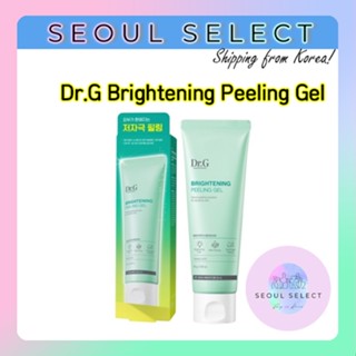 Dr.g brightening Peel gel 低刺激提亮去角質凝膠疲倦敏感和色素肌膚韓國美容暢銷書