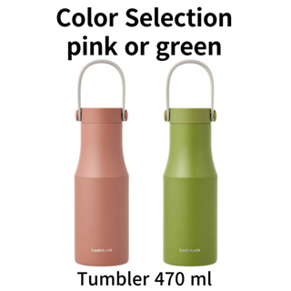 Lock&lock Metro 單杯套裝 470 毫升粉色或綠色健身水瓶