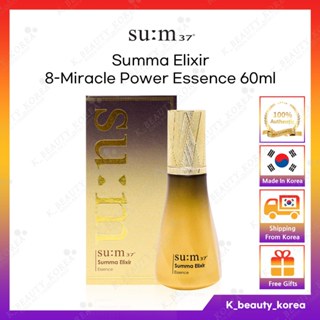 [SU:M37] Sum37 Summa Elixir 8-Miracle Power Essence 60ml / 面