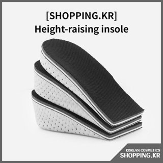[ShoppingKR] 氣墊鞋墊記憶海綿增高鞋墊1+1