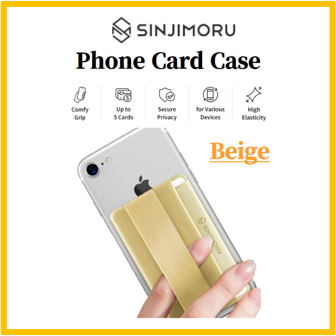 Sinjimoru 手機殼卡套袋 B-Flap 手機握把信用卡夾帶翻蓋,安全粘貼式錢包作為手機手指帶粘合劑(米色)