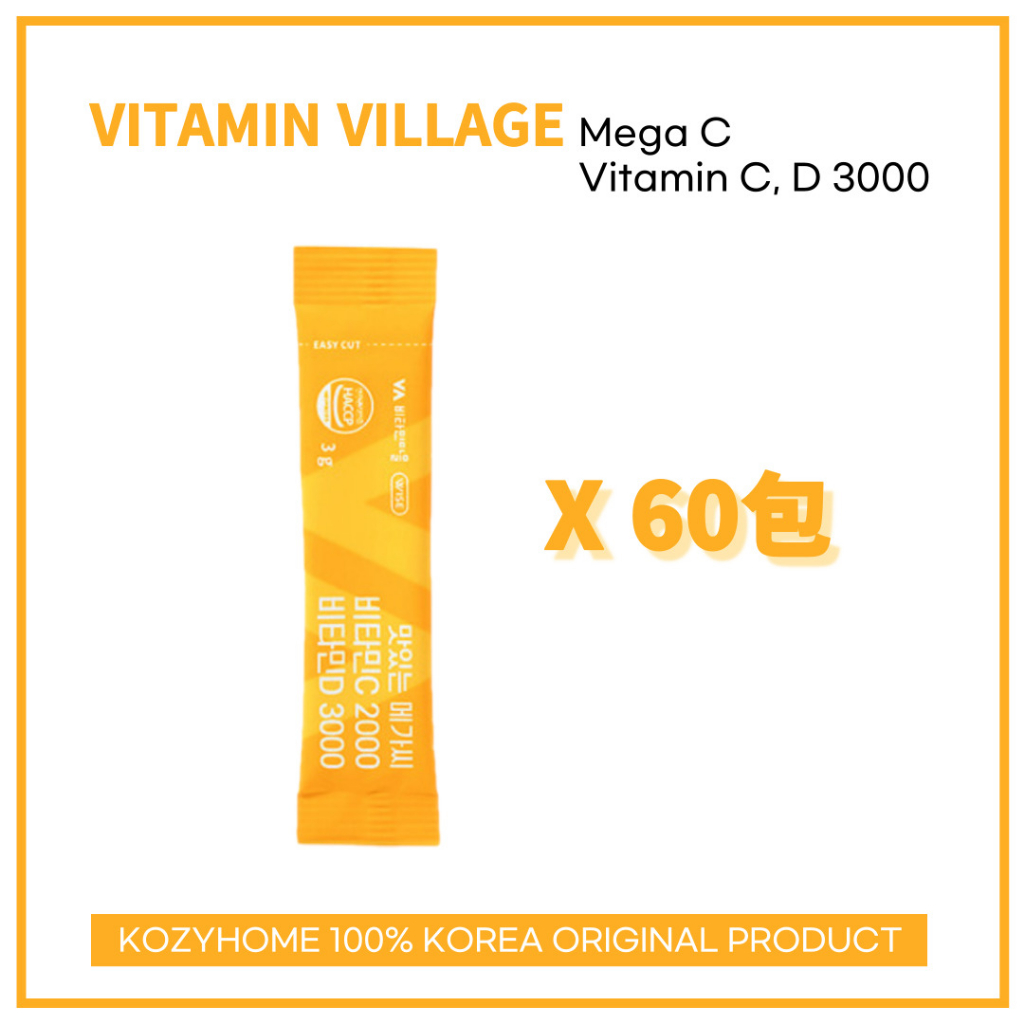 vitamin village 維生素 C 2000 維生素 D 3000 3gx60包 無包裝盒