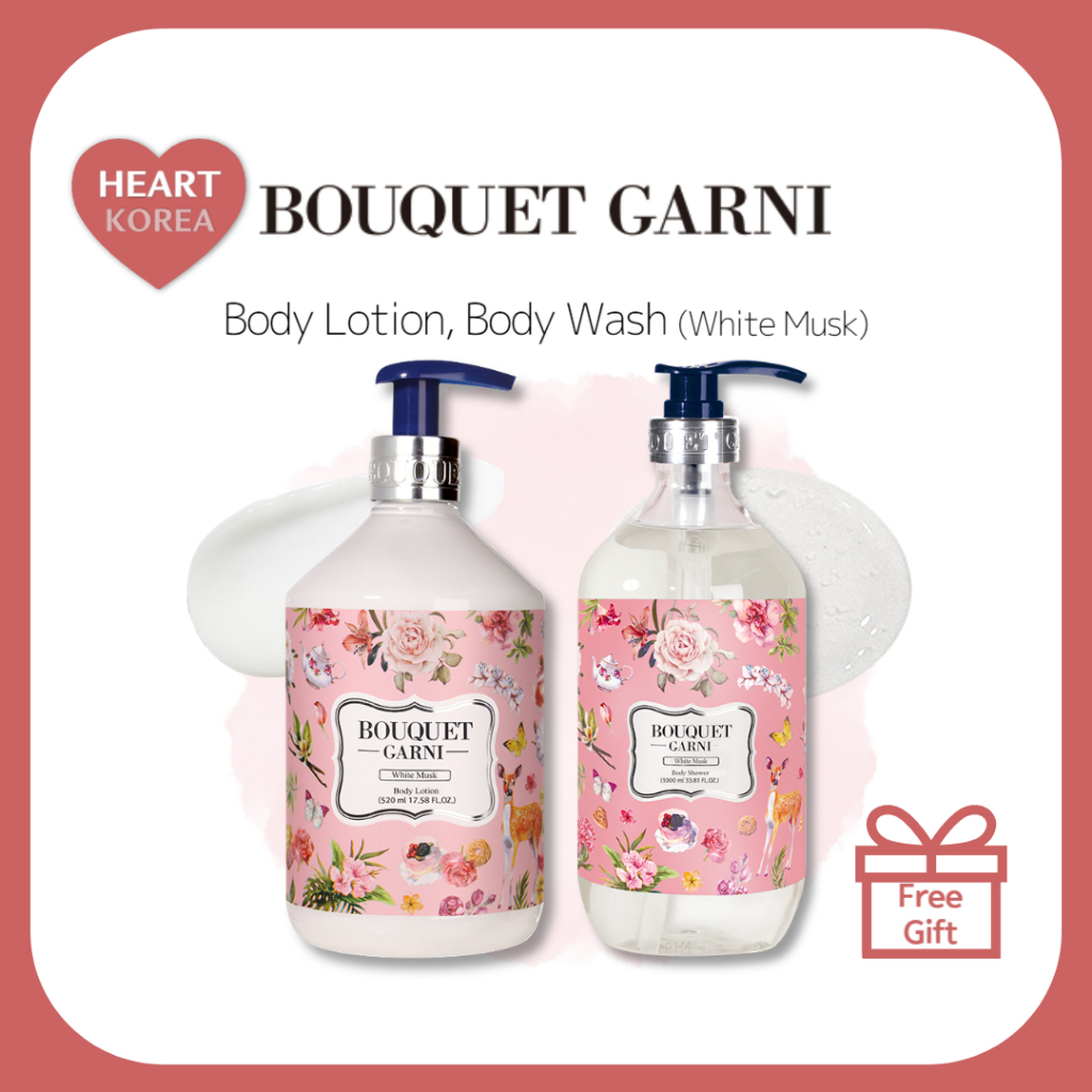 Bouquet Garni 身體乳、沐浴露(白麝香)520ml