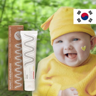 【韓國】嬰兒口腔清潔劑兒童兒童含氟牙膏無氟75g