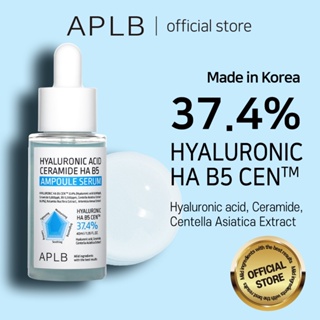 【APLB】 玻尿酸神經酰胺 HA B5 安瓶精華液 40ml