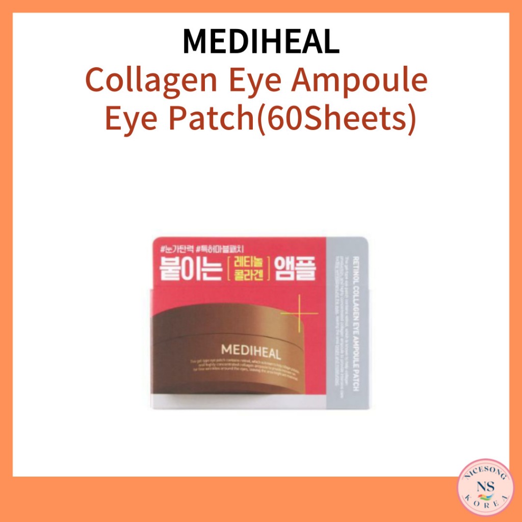 【Mediheal】Mediheal膠原蛋白安瓶眼膜 (60片)