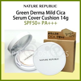 Nature REPUBLIC Green Derma 溫和 Cica 精華氣墊 14g SPF50+, PA+++