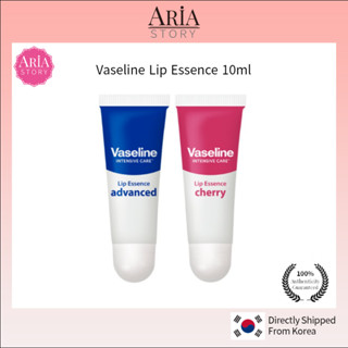 VASELINE 凡士林唇部精華 10ml/唇部護理/潤唇膏/