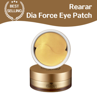 Rearar Dia Force 眼膜黃金 60 片高濃度營養水凝膠眼部護膚