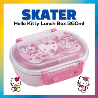 [SKATER] Hello Kitty Sweet Dome Shape 便當盒便當 360ml QAF2BAAG 抗
