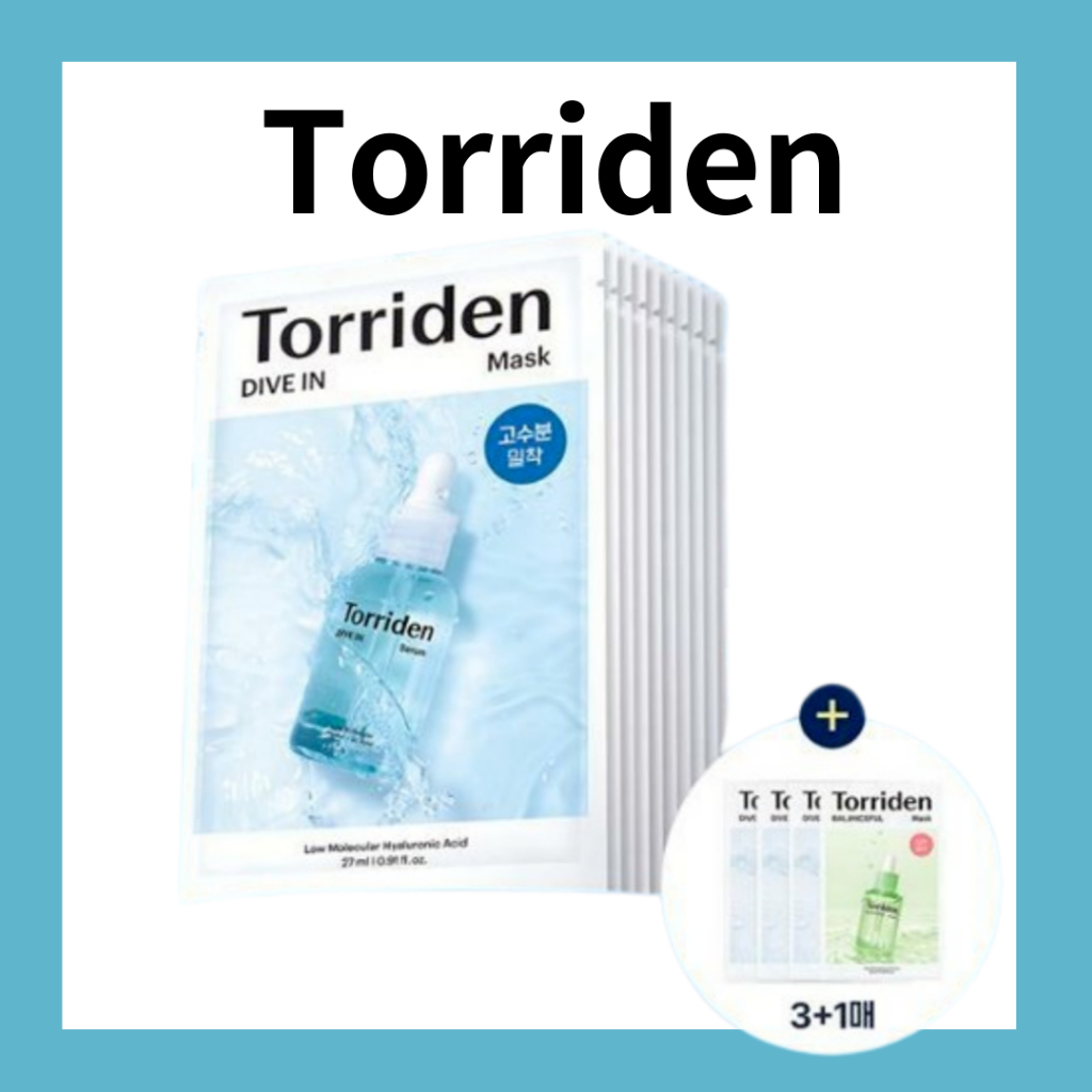 Torriden Dive 低分子透明質酸面膜 10p 獎限量版(+3 張 + 1 平衡全面膜)