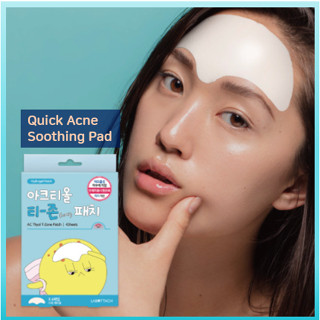Labottach Hairline & T-Zone Acne Soothing Tea Tree Patch