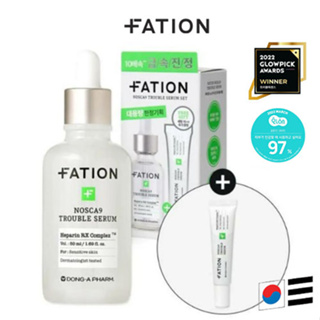 [Fation] 痘痘精華液 皮膚保養精華液 50ml + 15ml Nosca9 Trouble Serum