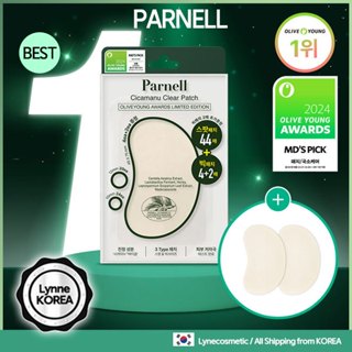 Parnell Cicamanu Clear Patch Multi+(現貨補丁 44P+大補丁 4P)
