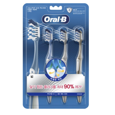 Oral-b Cross Action 35-Bristle 卓越清潔牙刷,3 件裝,1 件