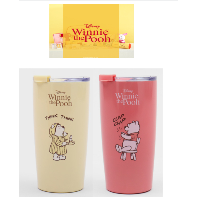 大創 迪士尼 [Daiso Korea] Disney Winnie the Pooh 不銹鋼玻璃杯 460ml/易清潔