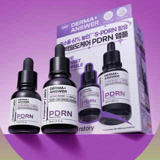 [CNP] Derma Answer Active Boost 安瓶 30ml+15ml 套裝