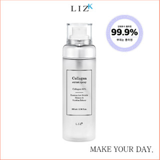 [LIZK] 膠原蛋白 95% 膠原蛋白精華噴霧 100ml