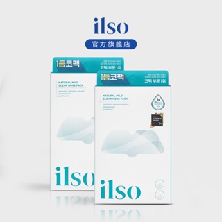 【ilso 官方旗艦店】 溫和舒緩粉刺清潔鼻貼 2盒裝 (一盒內含5枚)