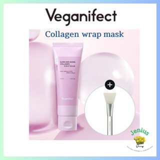 [Veganifect] 膠原蛋白面膜80ml 帶矽膠刷