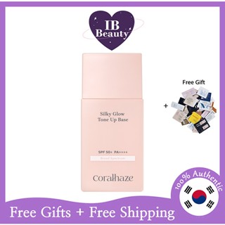 [Coralhaze] Silky Glow Tone Up Base 30ml SPF 50+ PA++++