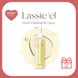 Lassie'el 穀物卸妝油 (200ml) / lassieel 潔面乳