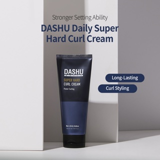 【DASHU】每日超硬捲髮膏150ml(濃密捲髮膏,捲髮,捲髮濃密)