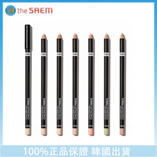韓國 [the SAEM] 得鮮 絲滑柔順遮瑕筆 Cover Perfection Concealer Pencil