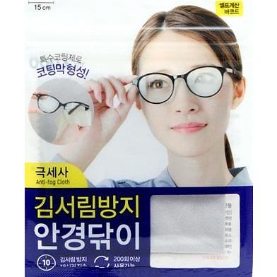 韓國鏡片和眼鏡清潔劑 | 防霧眼鏡清潔劑 | 特殊純色超細纖維字母太陽鏡清潔濕巾