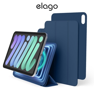 [elago] iPad 第6代 mini 磁性摺疊保護套 (適用 iPad 6代 mini / 8.3吋)