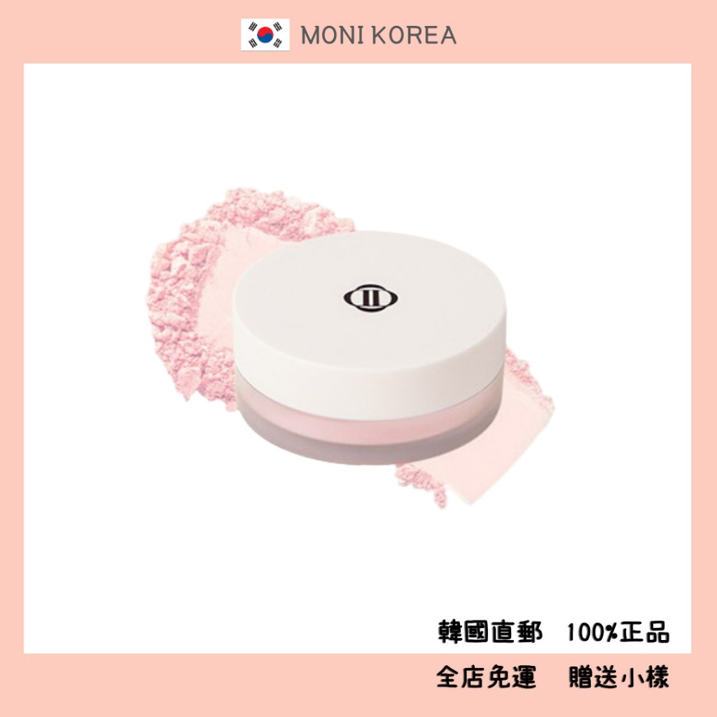 [Dinto] 韓國直郵 正品 新款 Pixie Dust網粉餅 3色 自然膚色調整 粉餅 定妝 除油