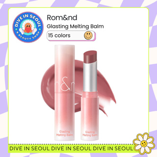 [ROM&ND] romand Glasting Melting Balm – 15色