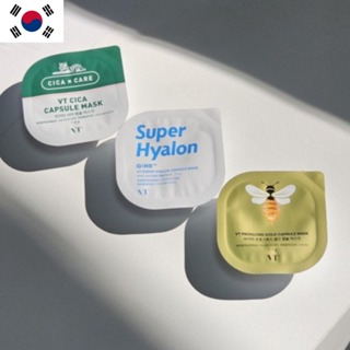 [韓國] Vt Cosmetic Cica Super Hyalon VT Progloss 黃金膠囊面膜包