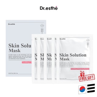 韓國代購 [Dr.esthe] Skin Solution Mask 護膚面膜(舒緩和減少紅腫)20ml x 5p