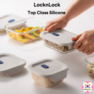 LOCK&LOCK Locknlock 頂級矽膠玻璃密封容器食品容器食品儲存鎖和鎖和鎖韓國