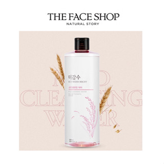 菲詩小舖 [The Face Shop] 米水亮澤溫和卸妝水 500ml