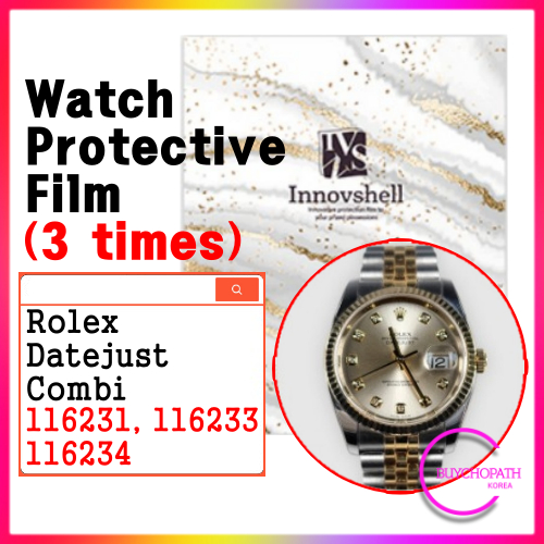Rolex 勞力士 Datejust Combi 保護膜 116231, 116233, 116234 (3 張)