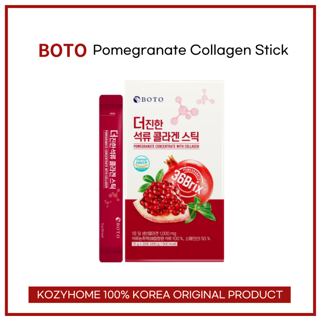 韓國直送 BOTO 新款 高濃縮 紅石榴汁 石榴果汁 果汁 100% 一桶50入 / 一盒30入