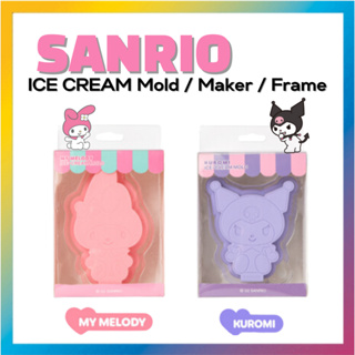 三麗鷗 [Sanrio] Kuromi / My Melody 冰淇淋模具冰淇淋機冰淇淋架