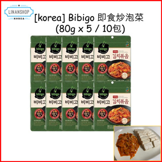 BIBIGO [必品閣] 即食炒泡菜 (80g x 5/10 包)