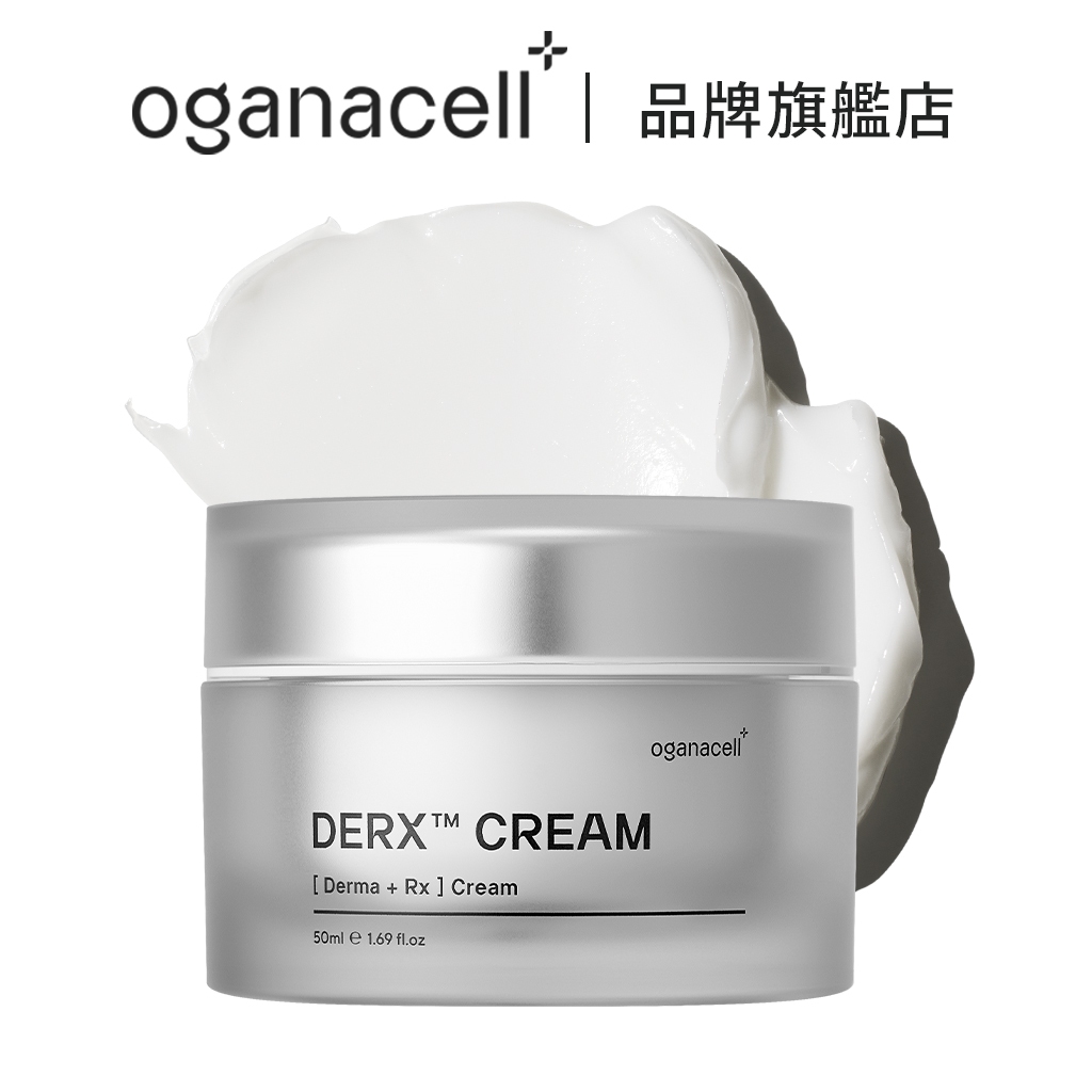 韓國[OGANACELL] DERX 護膚霜 50ml 醫美 舒緩 滋潤護膚霜 l 官方旗艦店