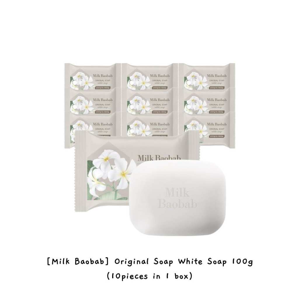 [Milk Baobab] 原味香皂白皂 100g (10pieces in 1 box) / k-beauty