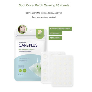 Care Plus Spot Cover Patch Calming 96 片預痘保護舒緩護理